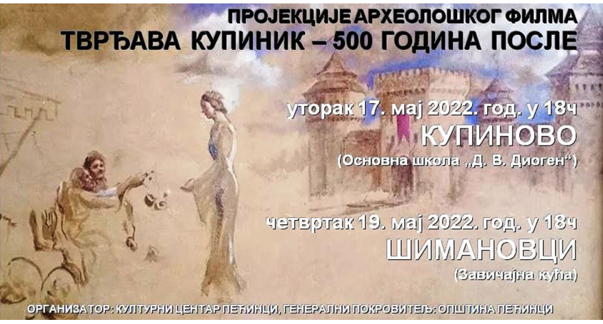 Ове недеље две пројекције археолошког филма о тврђави Купиник